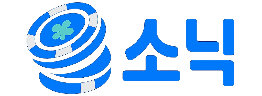 소닉